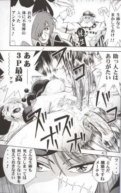 Page 55 of GIRL POWER Vol.10