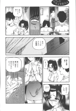 Page 104 of Black Diamond