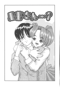 Page 115 of Black Diamond