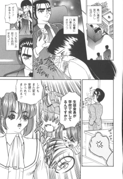 Page 117 of Black Diamond