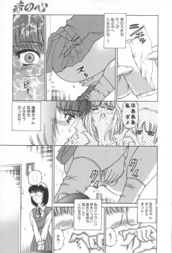 Page 11 of Black Diamond