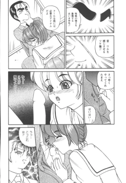 Page 120 of Black Diamond