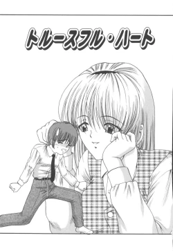 Page 147 of Black Diamond