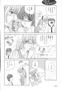 Page 152 of Black Diamond