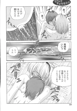 Page 158 of Black Diamond