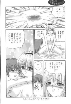 Page 162 of Black Diamond