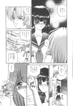 Page 167 of Black Diamond