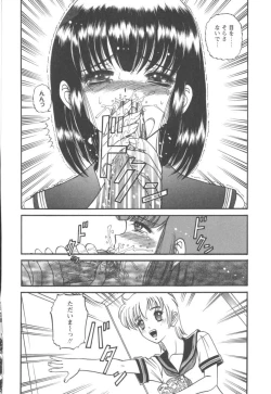 Page 170 of Black Diamond