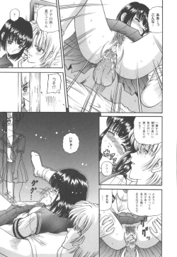 Page 175 of Black Diamond