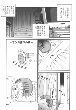 Page 179 of Black Diamond