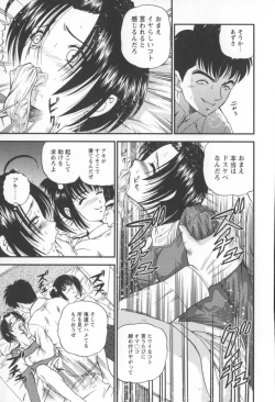 Page 69 of Black Diamond