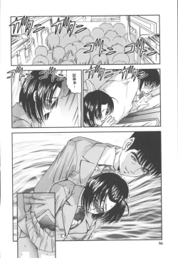 Page 84 of Black Diamond