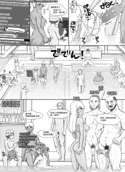 Page 44 of NPC Kan MOD