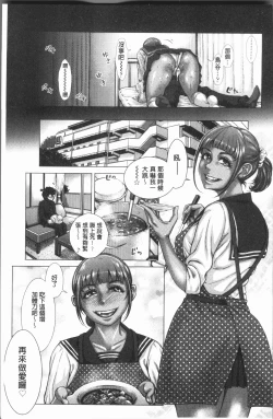 Page 104 of Hobetsu Ichigo Hakusho