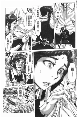 Page 118 of Hobetsu Ichigo Hakusho