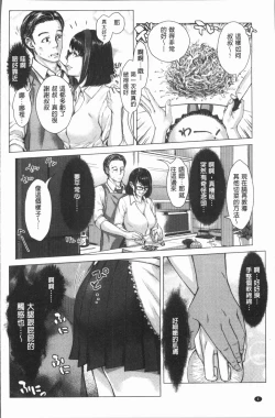 Page 11 of Hobetsu Ichigo Hakusho