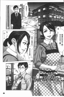 Page 130 of Hobetsu Ichigo Hakusho