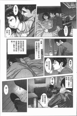 Page 132 of Hobetsu Ichigo Hakusho