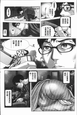 Page 133 of Hobetsu Ichigo Hakusho