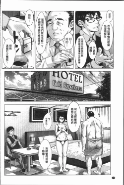 Page 183 of Hobetsu Ichigo Hakusho