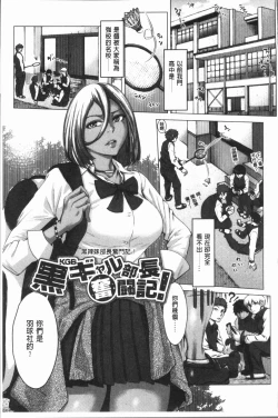 Page 34 of Hobetsu Ichigo Hakusho