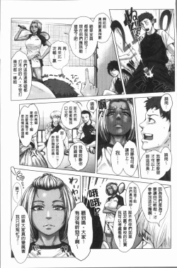 Page 38 of Hobetsu Ichigo Hakusho