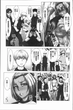 Page 42 of Hobetsu Ichigo Hakusho