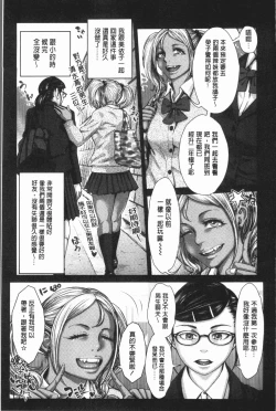 Page 62 of Hobetsu Ichigo Hakusho