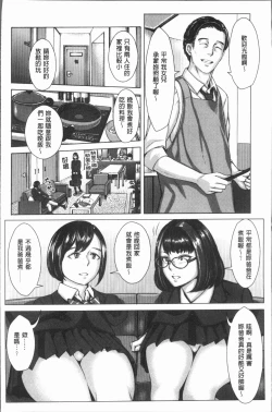 Page 7 of Hobetsu Ichigo Hakusho