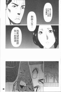 Page 153 of Manokurake no Onnatachi | 真倉家的女人們