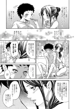 Page 91 of Web Comic Toutetsu Vol. 33