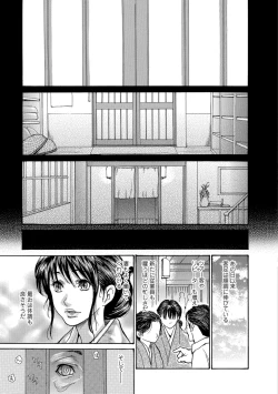 Page 75 of Web Comic Toutetsu Vol. 34