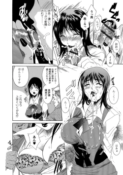 Page 70 of Web Comic Toutetsu Vol. 36