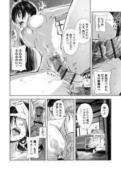 Page 92 of Web Comic Toutetsu Vol. 36