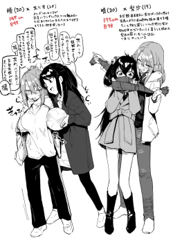 Page 14 of デレマスちょっとえっちな漫画