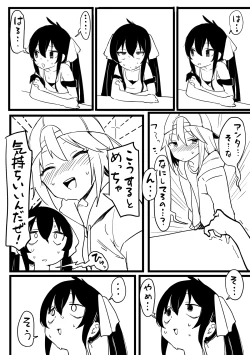 Page 7 of デレマスちょっとえっちな漫画