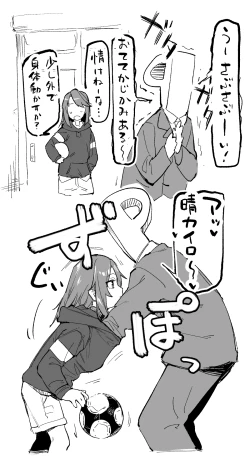 Page 9 of デレマスちょっとえっちな漫画