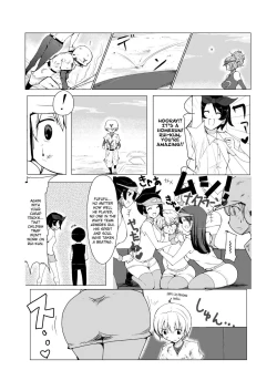 Page 13 of Oneshota Yakyuu Hen