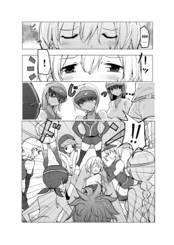 Page 20 of Oneshota Yakyuu Hen