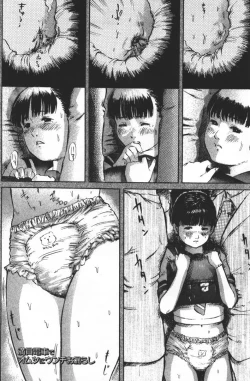 Page 131 of Doku-hime no Mitsu