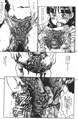 Page 145 of Doku-hime no Mitsu