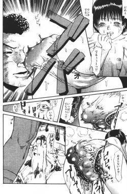 Page 156 of Doku-hime no Mitsu