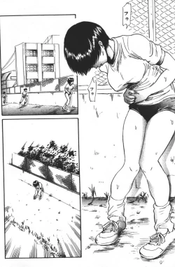 Page 66 of Doku-hime no Mitsu