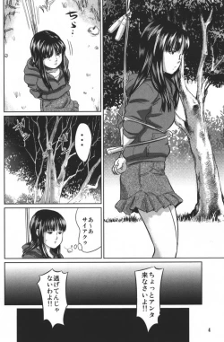 Page 6 of Doku-hime no Mitsu