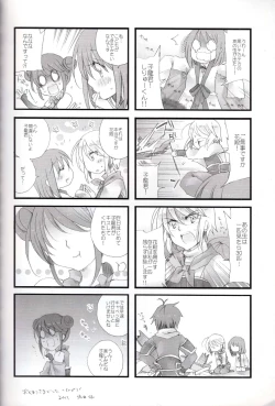 Page 24 of Koi to Maboroshi