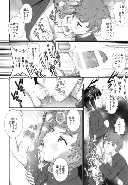 Page 6 of Tsubasakun  Okawari