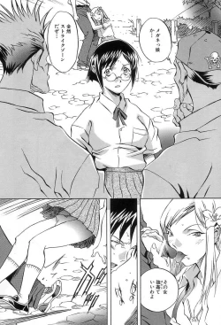 Page 107 of Douketsu Jouou