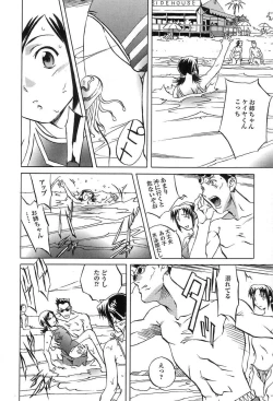 Page 125 of Douketsu Jouou