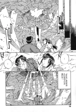 Page 148 of Douketsu Jouou