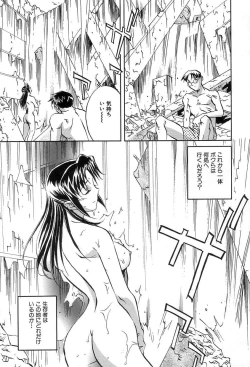 Page 152 of Douketsu Jouou